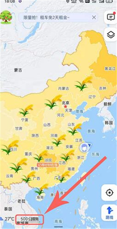 高德地图怎么让地图上出现稻穗[图片2]