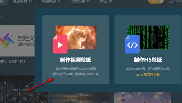 酷狗音乐主题动态壁纸自定义设置在哪里图4