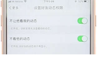 tim设置空间权限的操作过程图5