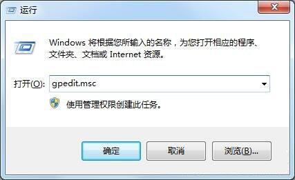 win7系统解除网速限制的具体步骤介绍图2