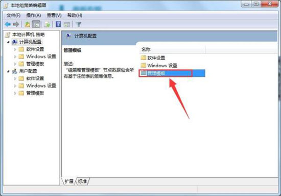 win7系统解除网速限制的具体步骤介绍图4