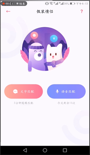 uki怎么用图3