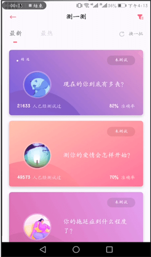 uki怎么用图5