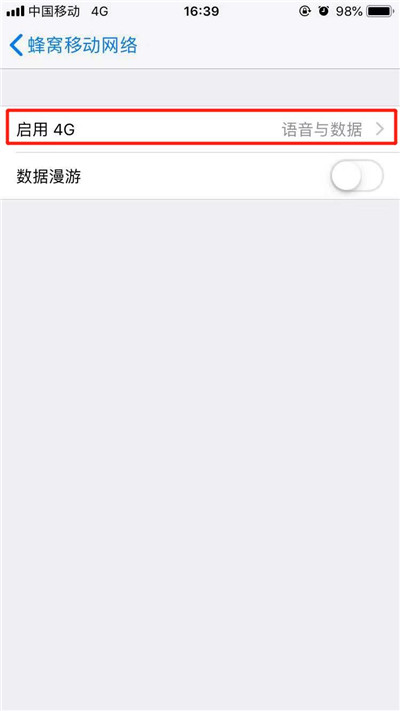 iphone中将4g网络关掉的具体操作方法是什么图3