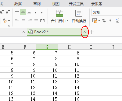 wps中将表格关掉的具体操作步骤是图2