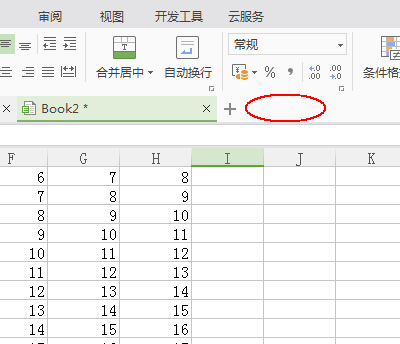 wps中将表格关掉的具体操作步骤是图6