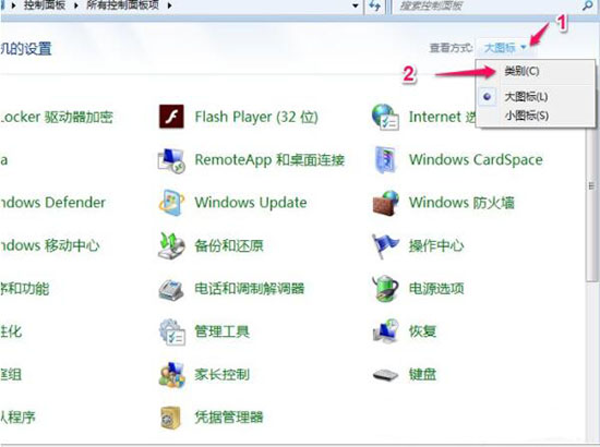 win7删除多余输入法图4