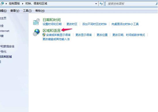 win7删除多余输入法图6