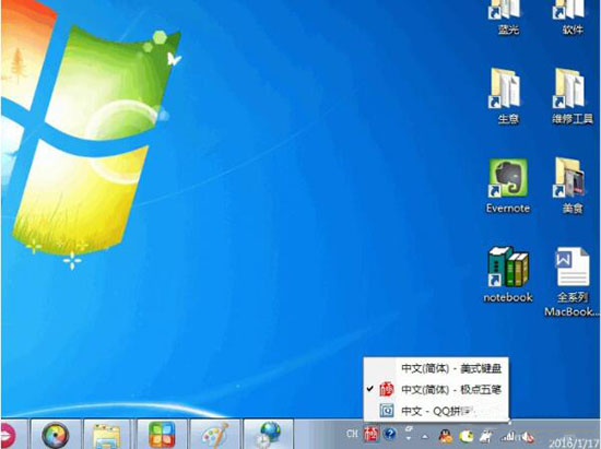 win7删除多余输入法图9