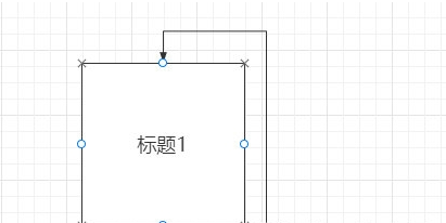 wps怎么把做好的流程图固定 锁定流程图教程一览图3