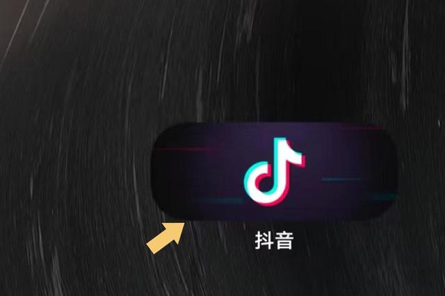 抖音在哪设置抖音账号密码 抖音新密码设置教程一览图1