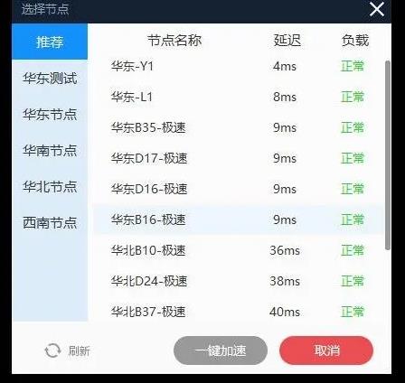 垂钓星球连接服务器闪退怎么办攻略图6