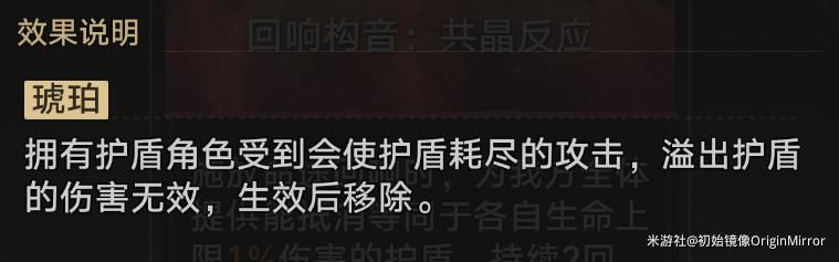 崩坏星穹铁道模拟宇宙第七关怎么过图16