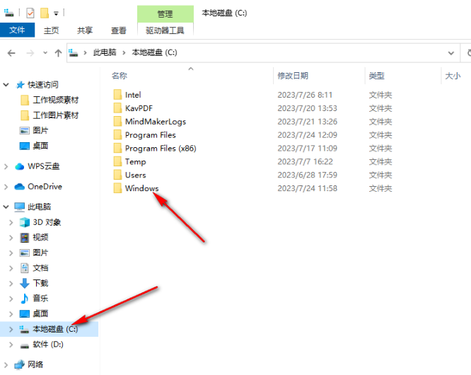 win10如何删除更新文件 windows删除系统更新文件步骤一览图1