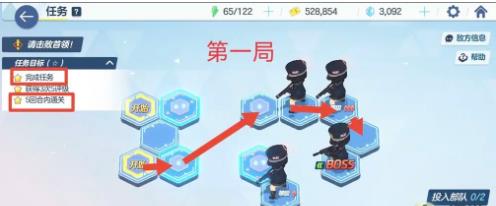 蔚蓝档案7-1通关攻略分享图3