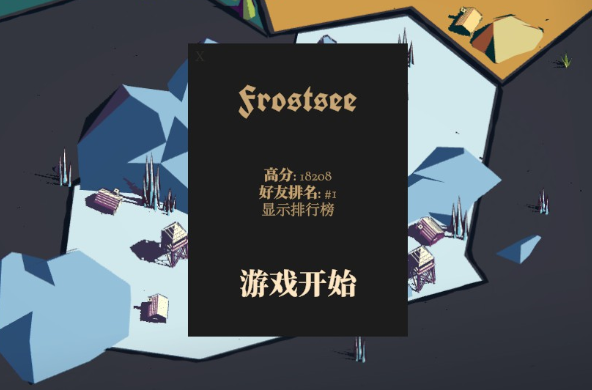 Thronefall19000分达成攻略图5