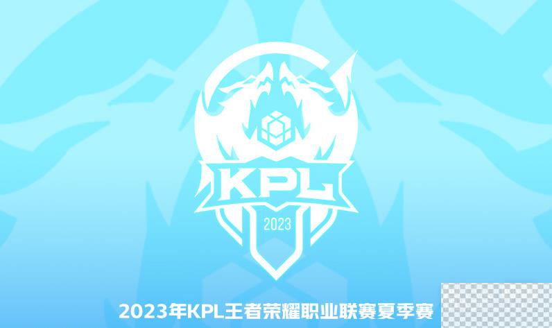 王者荣耀2023KPL夏季赛8月19日赛程详情图1