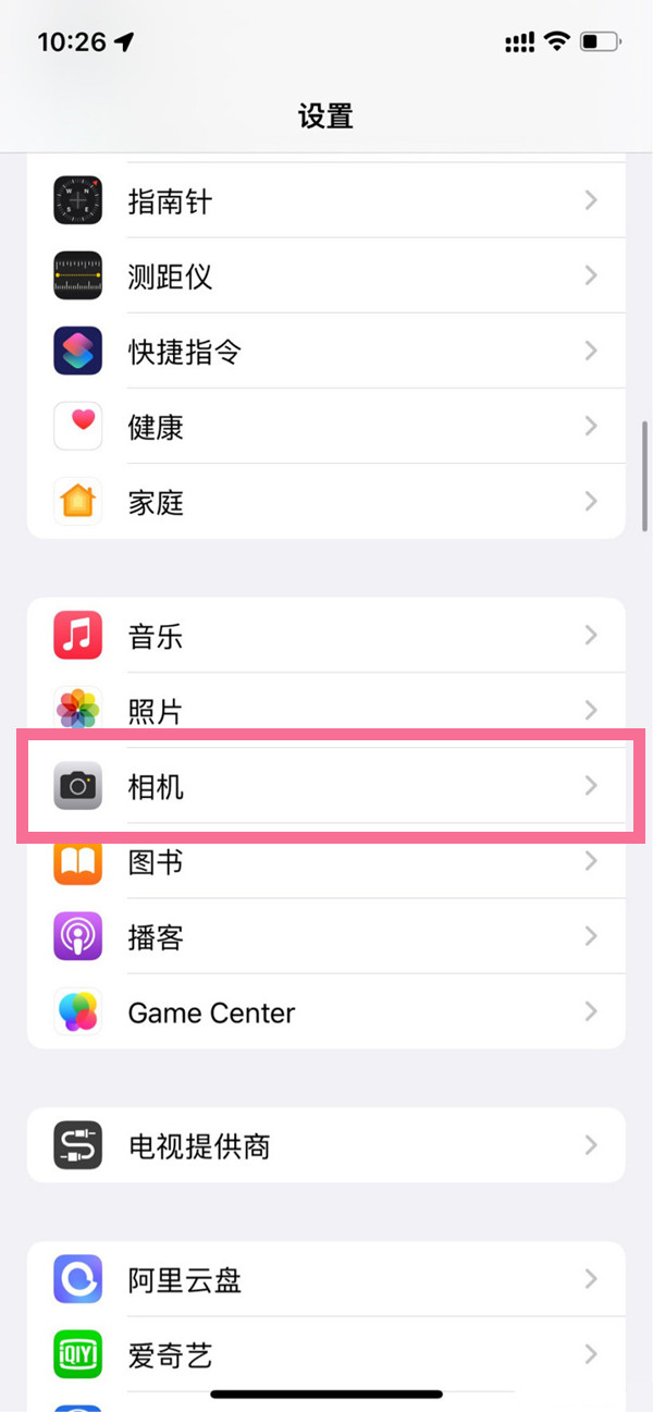 iPhone15Pro自动微距怎么关 苹果15Pro关闭微距方法介绍图1