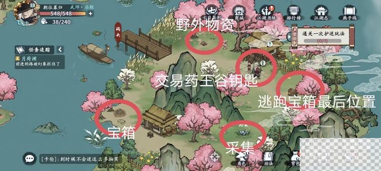 方寸对决燕子坞江湖志位置一览图9