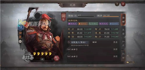 三国志战略版反伤流阵容推荐图2