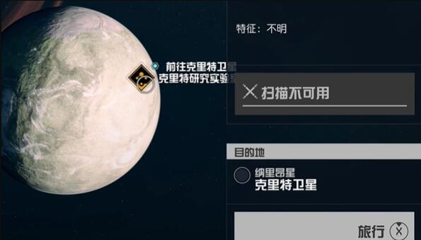 星空starfield快速升级技巧图1