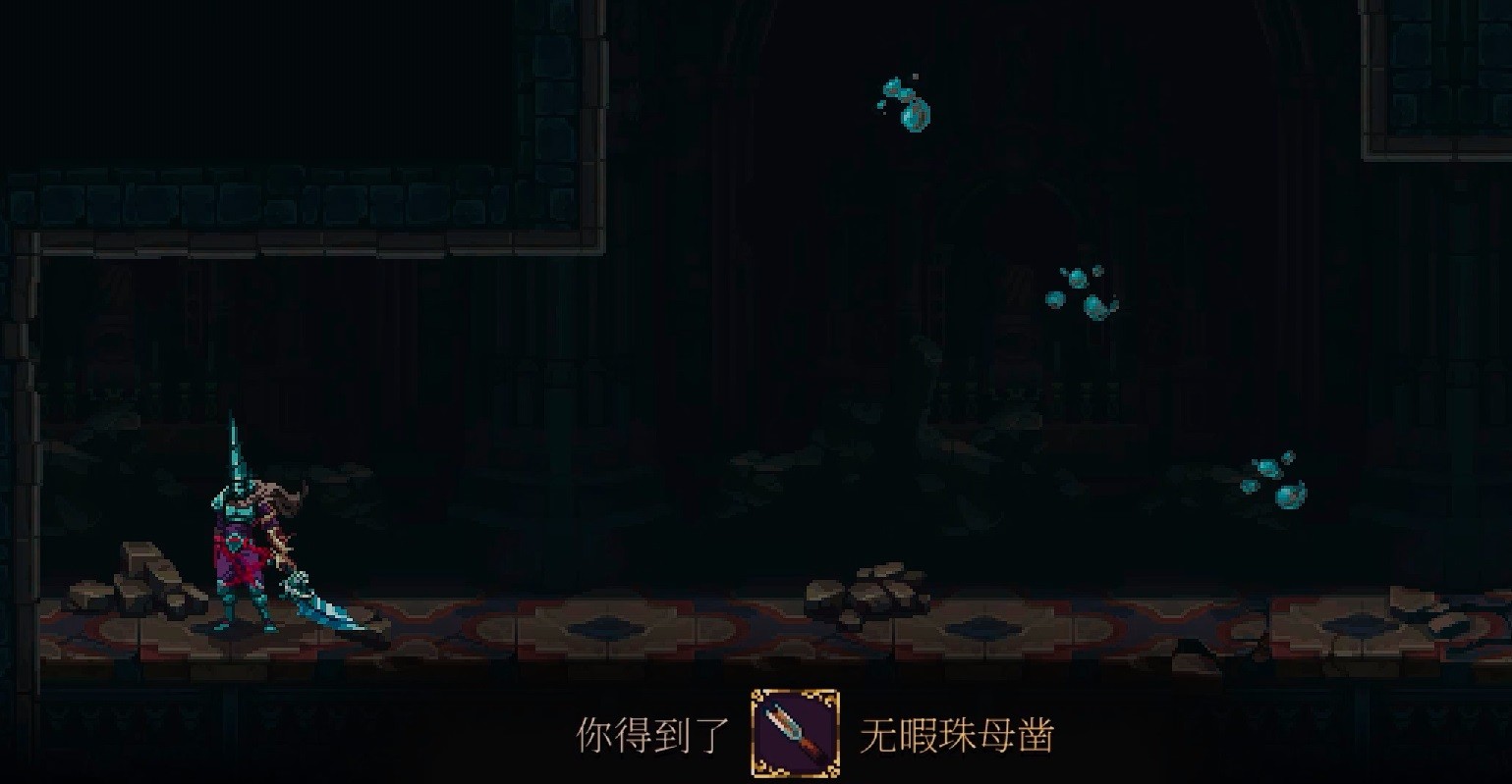 神之亵渎2无暇珠母凿怎么获得 神之亵渎2无暇珠母凿获得方法分享图2