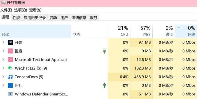 猛兽派对登录失败解决方法图1