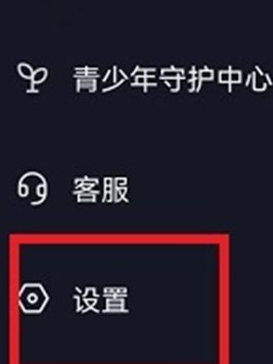 无痕浏览别人怎么设置 无痕浏览别人设置方法分享图2