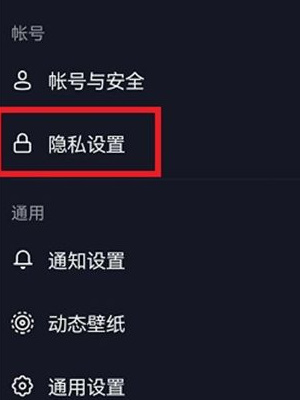 无痕浏览别人怎么设置 无痕浏览别人设置方法分享图3