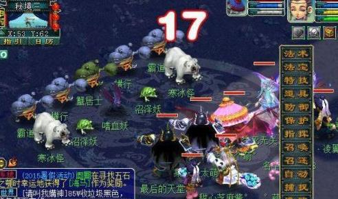 梦幻西游秘境降妖5人副本攻略图3