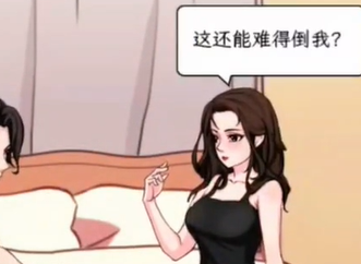 文字找茬大师敌特女友怎么过 敌特女友通关攻略图3