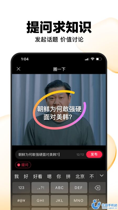 好看视频最新版app截图