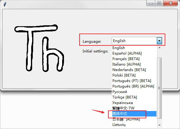 Thonny详细安装教程 Thonny安装步骤图文介绍图8