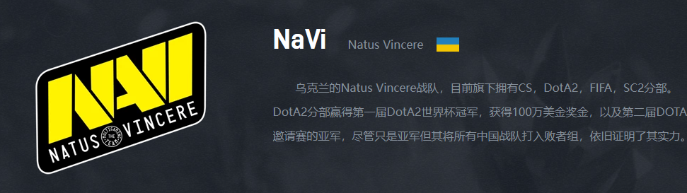 dota2ti奖金历年介绍图11