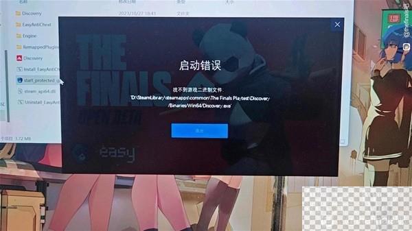 TheFinals弹黑框问题解决方法攻略图2