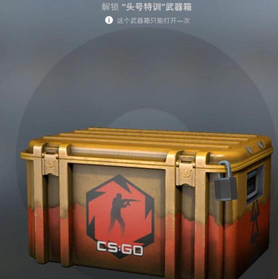 csgo完美掉箱子介绍图1