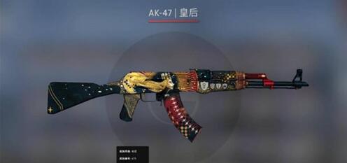 csgo磨损程度划分介绍图5