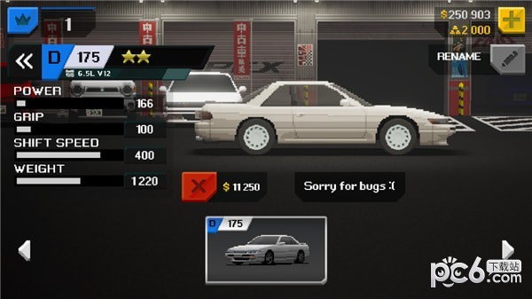 Apexracer内购版图2