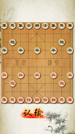 中国象棋修罗场最新手机版图3