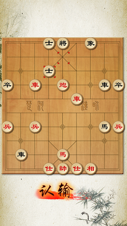 中国象棋修罗场最新手机版图1