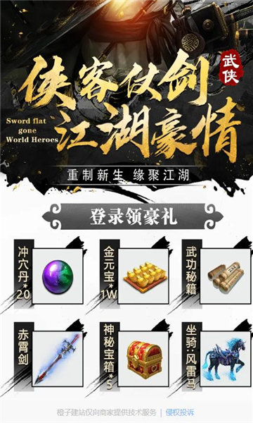 大明巡抚司官方正版图2