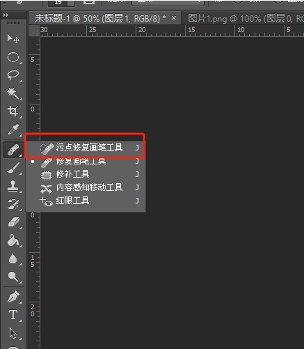 ps如何无痕改数字 ps替换数字教程分享图2