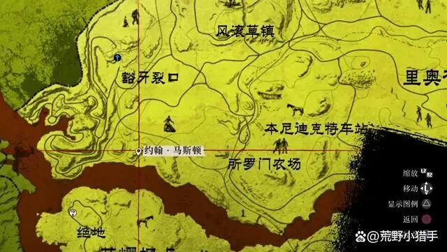 荒野大镖客救赎亡灵宝藏猎人3级怎么解锁 荒野大镖客救赎亡灵宝藏猎人3级解锁方法图2