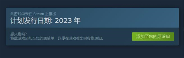 涂鸦上帝宇宙steam发售时间图1