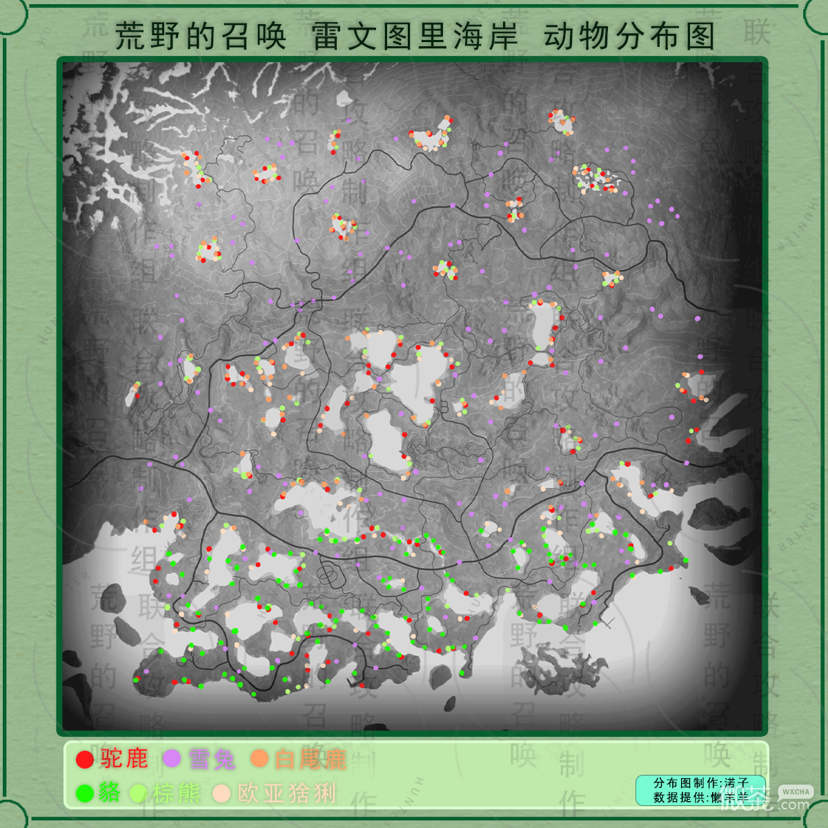 猎人荒野的呼唤雷文图里的棕熊位置一览图2