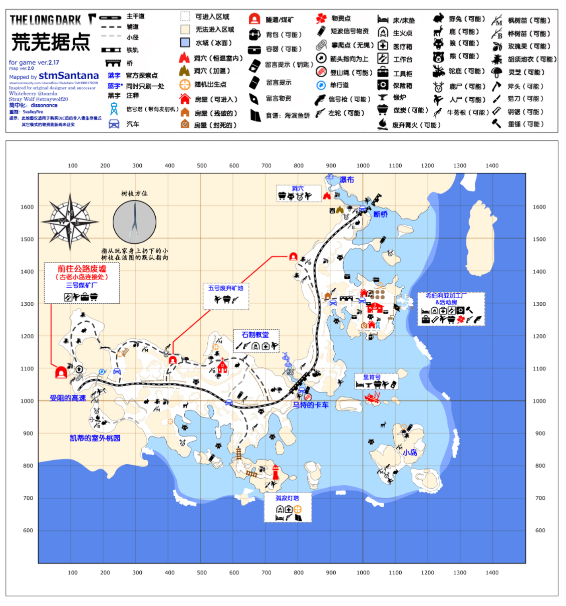 漫漫长夜荒芜据点重锤在哪 漫漫长夜荒芜据点重锤点位分享图1