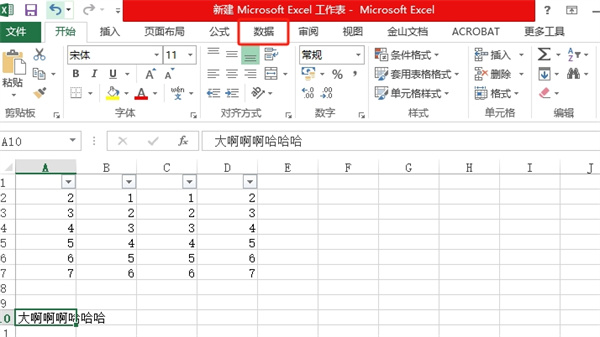 excel一行字太长怎么变两行 excel分列功能介绍图1