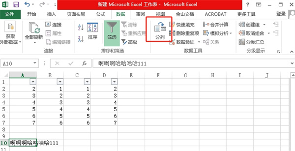 excel一行字太长怎么变两行 excel分列功能介绍图2