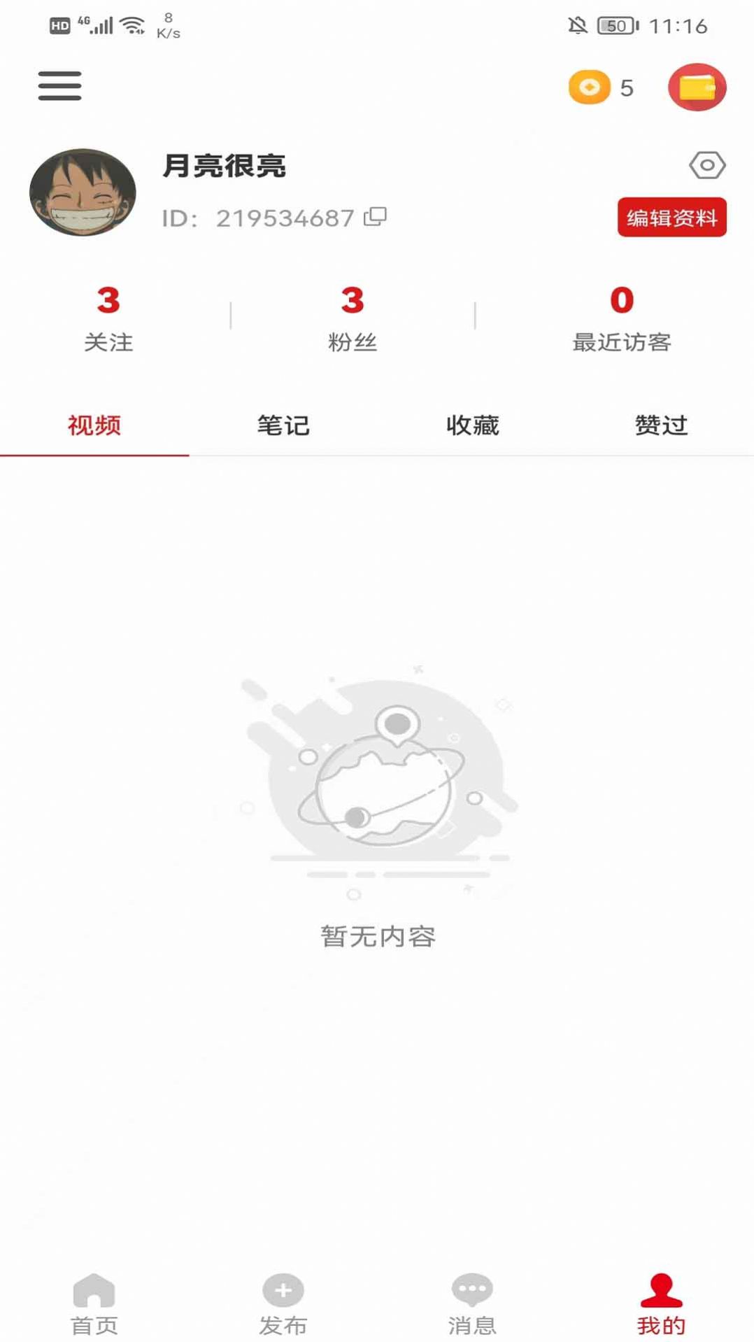 抢拍购物最新版app截图