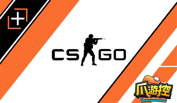 csgo箱子掉落机制是什么图1